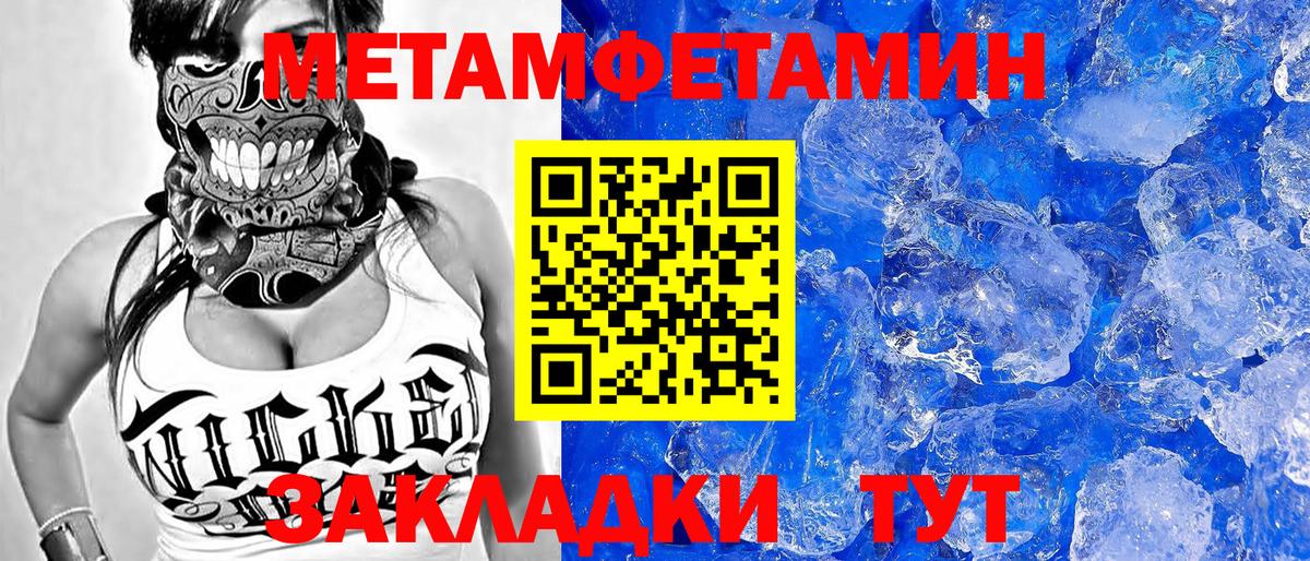 АМФ 98% Калининград