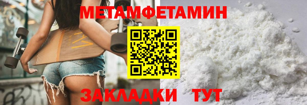 Amphetamine 97%  Амфетамин  Калининград  Вход с VPN 