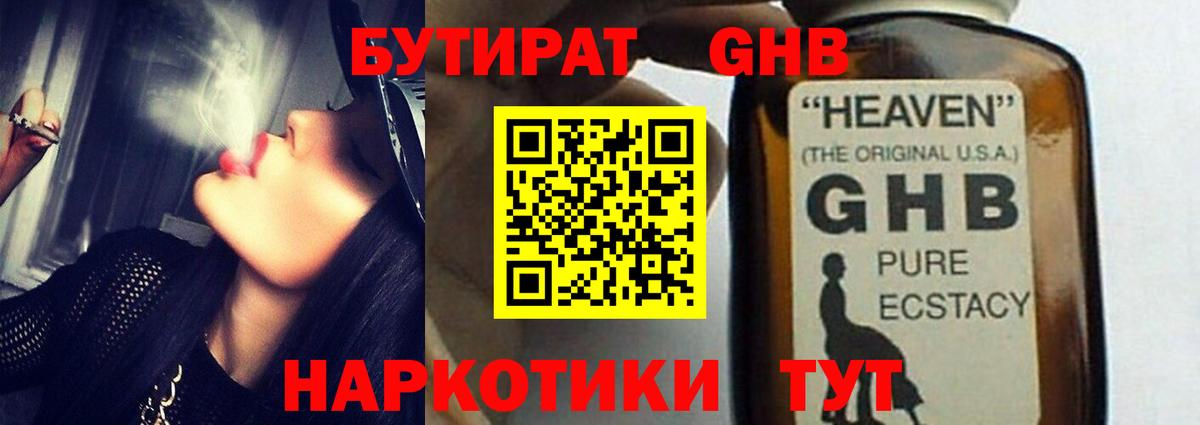  КОКАИН Калининград