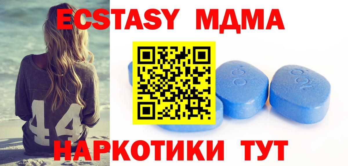 Ecstasy louis Vuitton Калининград