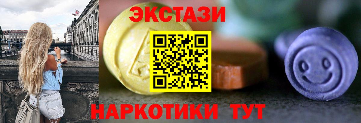 Калининград  Экстази бентли  Вход с VPN 
