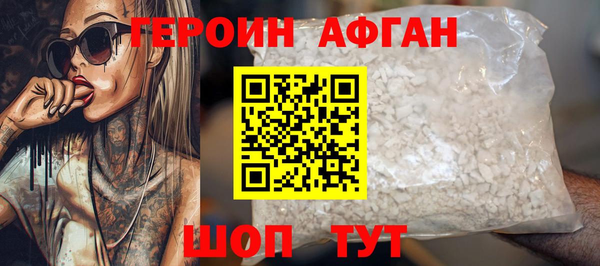 Бошки Шишки  Вход с VPN  МЕФ   NBOMe  КЕТАМИН  Гашиш  Калининград  Cocaine  МДМА 