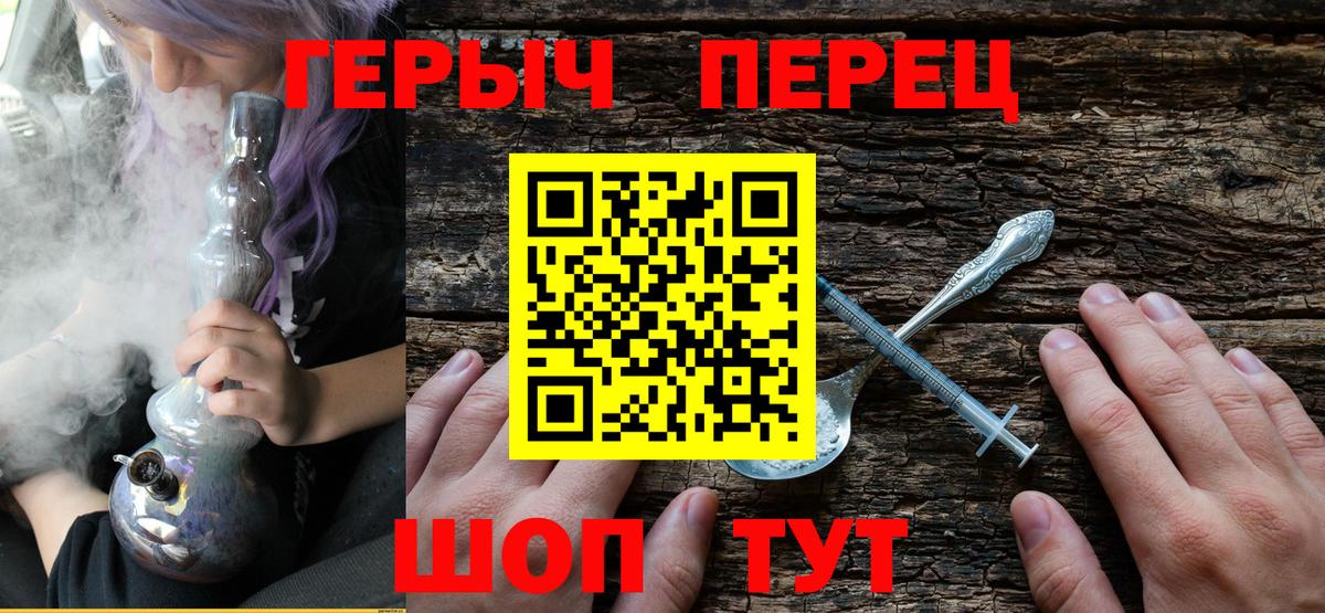 Героин Афган Калининград