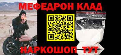 герыч Кандалакша