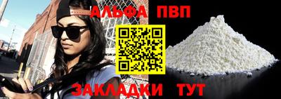 mdpv Камышлов