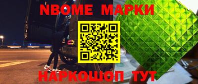 марки lsd Канаш