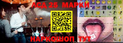 марки lsd Канаш