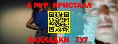герыч Кандалакша