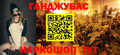 герыч Кандалакша