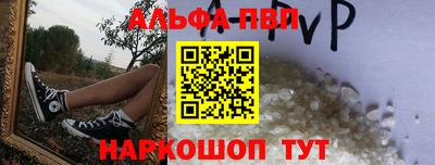 mdpv Камышлов