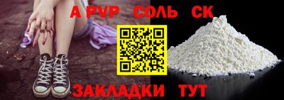герыч Кандалакша