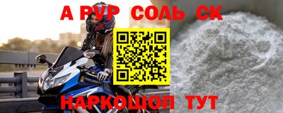 mdpv Камышлов