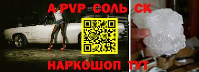 герыч Кандалакша