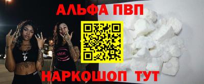 mdpv Камышлов