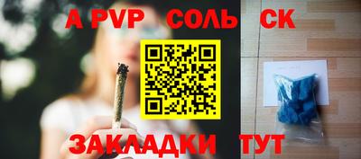 mdpv Камышлов