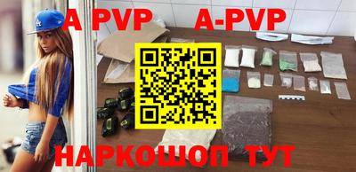 mdpv Камышлов