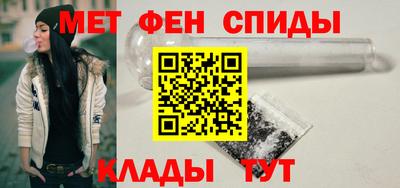 mdpv Камышлов
