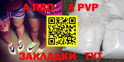 mdpv Камышлов