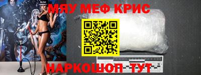 mdpv Камышлов