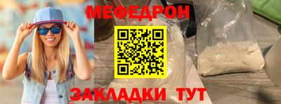 mdpv Камышлов