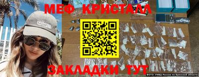 mdpv Камышлов