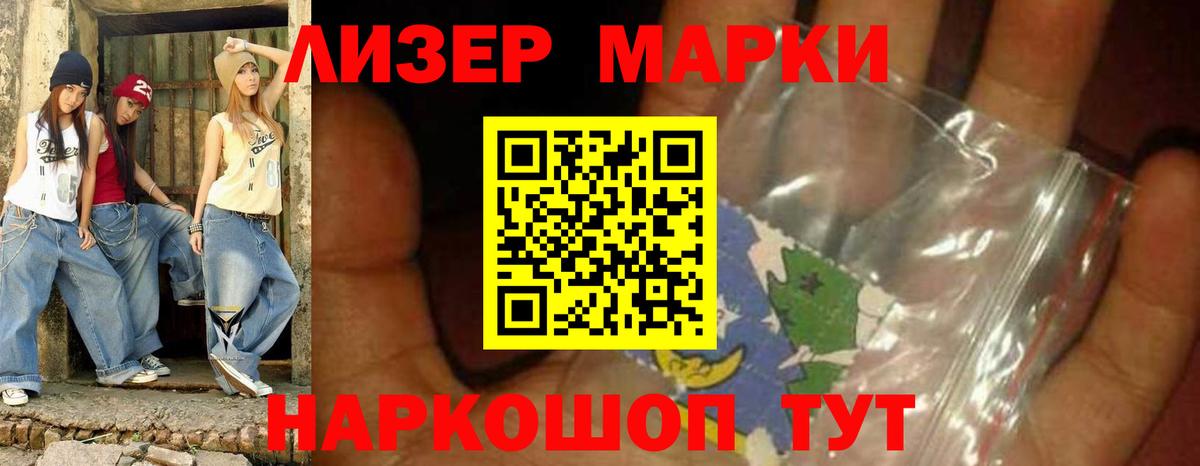 Калининград  LSD-25 экстази кислота  LSD-25 экстази кислота  мега ТОР  Вход с VPN 