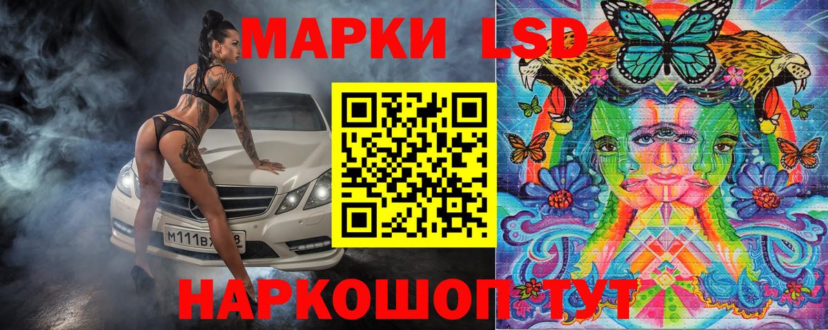 Марки N-bome 1,5мг  Марки N-bome 1,5мг  наркотики  Калининград  Вход с VPN 