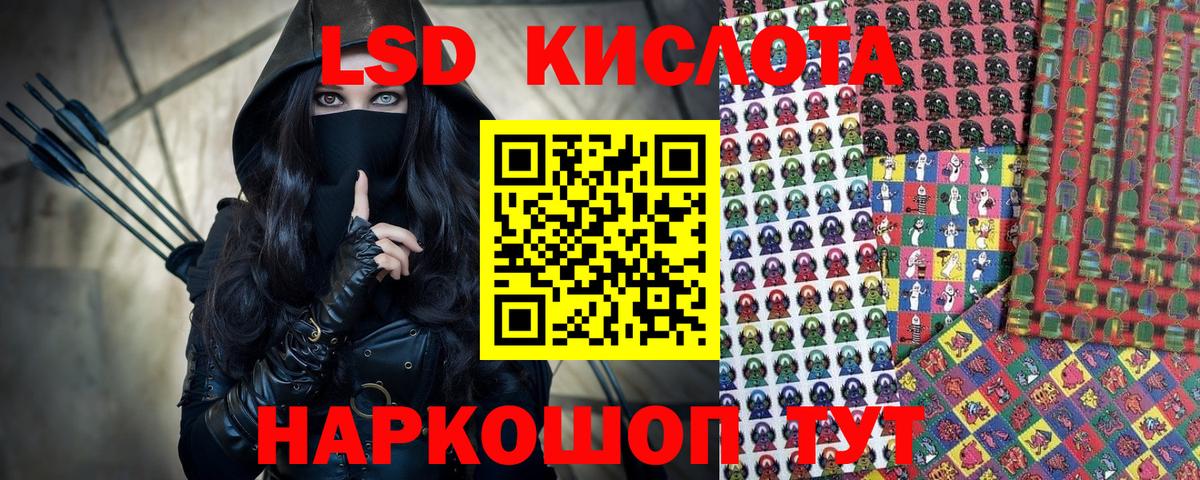 Марки 25I-NBOMe 1500мкг Калининград