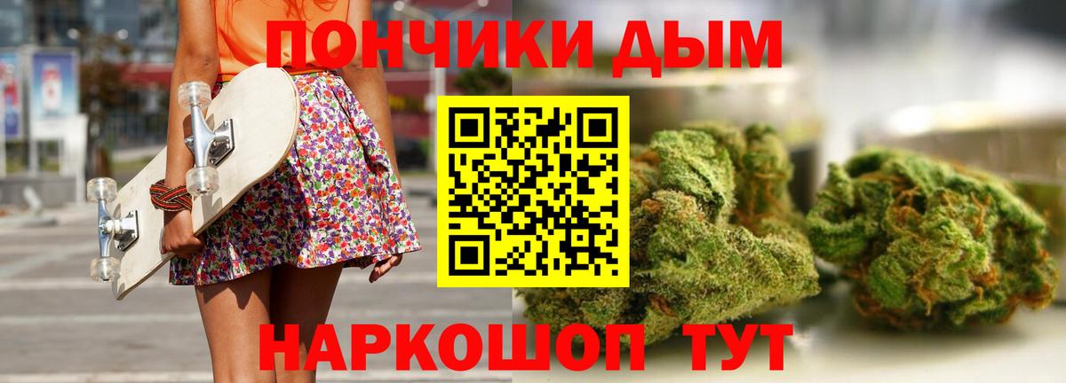 Шишки марихуана индика  Марихуана SATIVA & INDICA  Вход с VPN  Марихуана LSD WEED  Калининград 