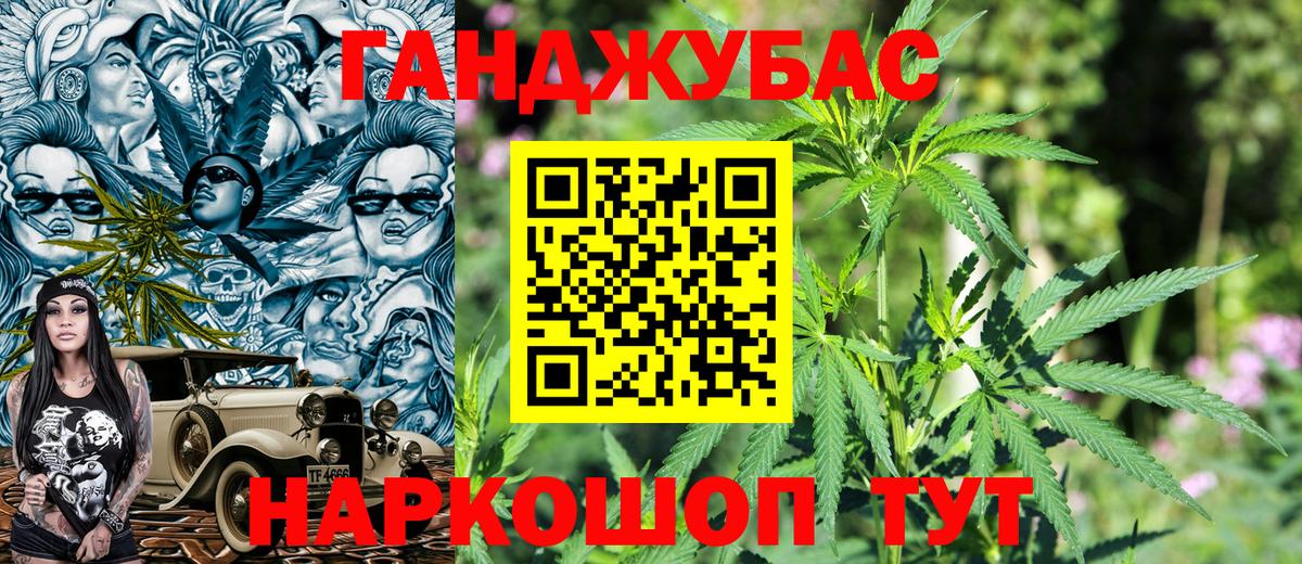 Марихуана гибрид Калининград